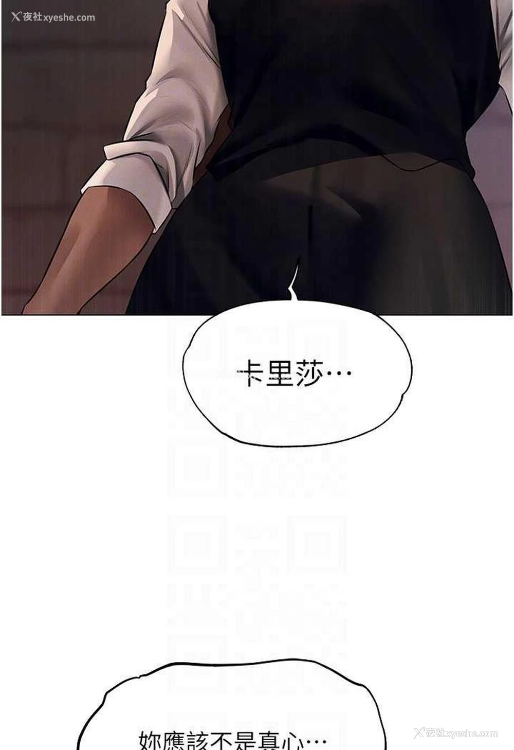 83P - 人妻猎人
