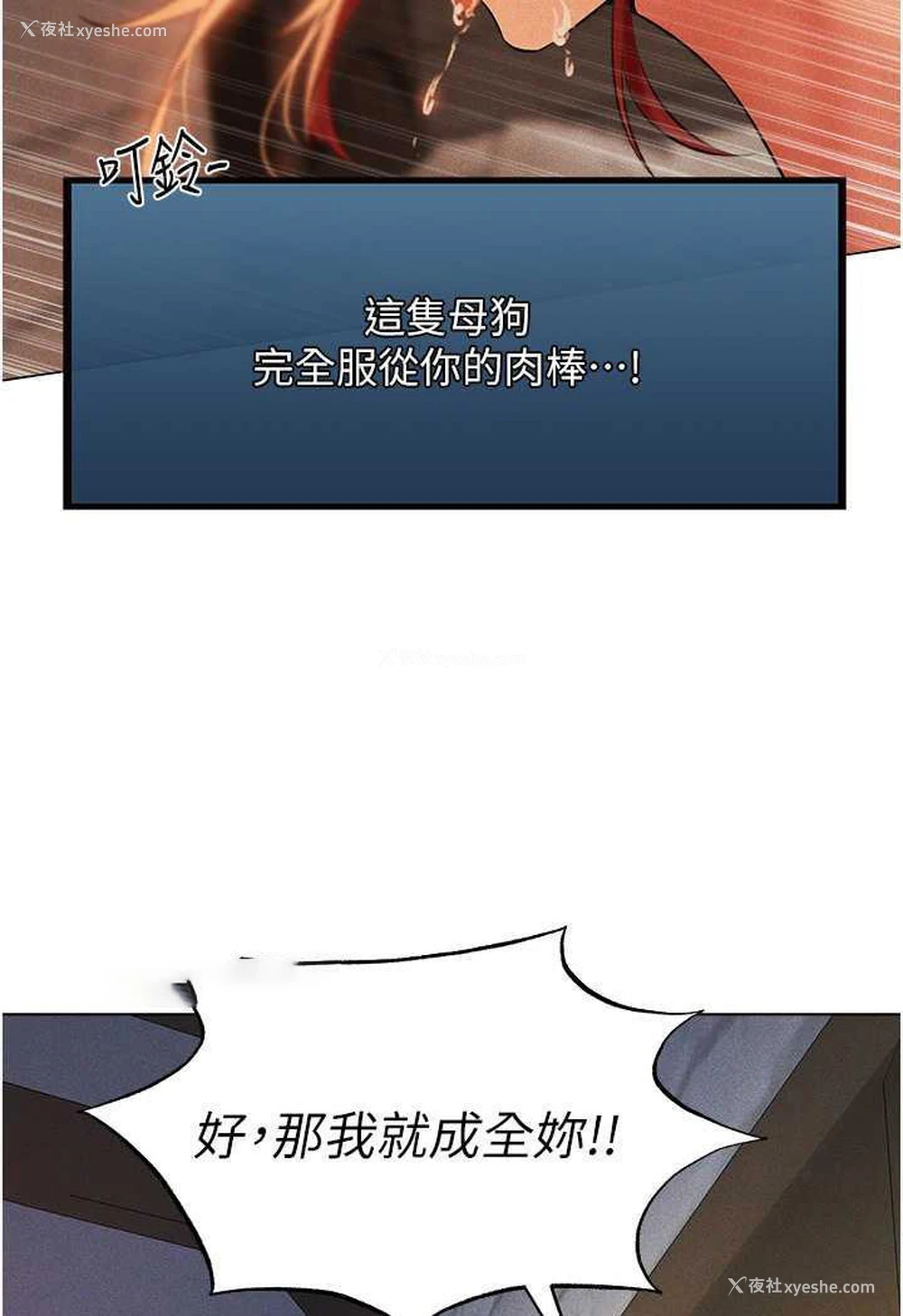9P - 人妻猎人