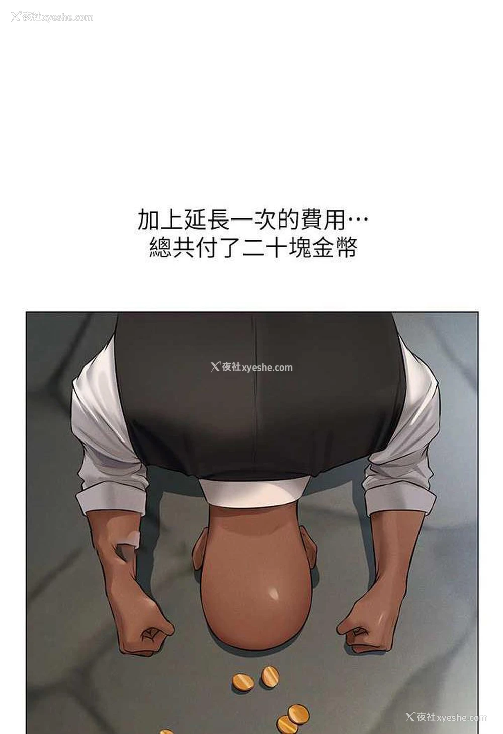 99P - 人妻猎人