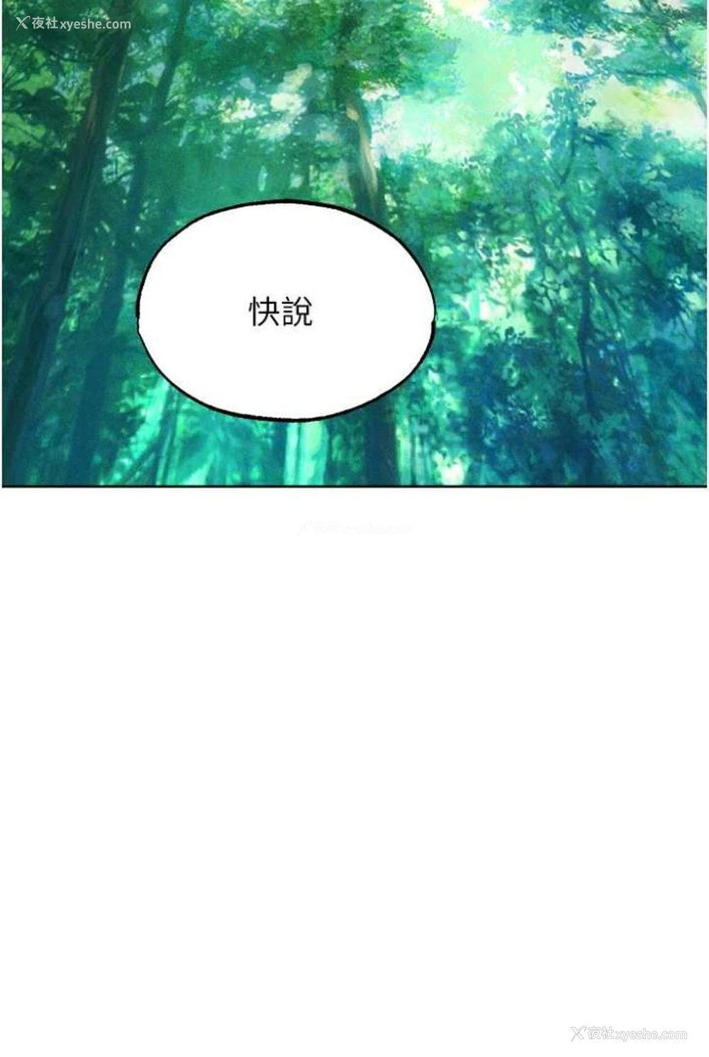 13P - 人妻猎人