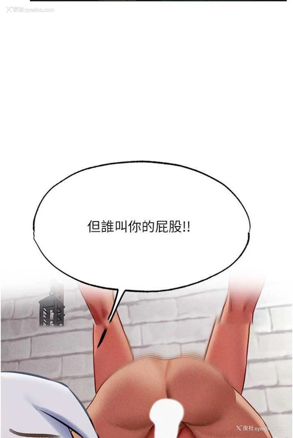 18P - 人妻猎人