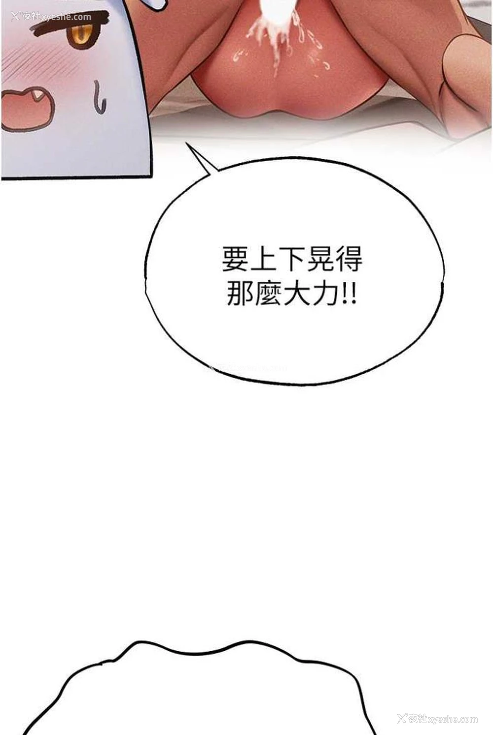 19P - 人妻猎人