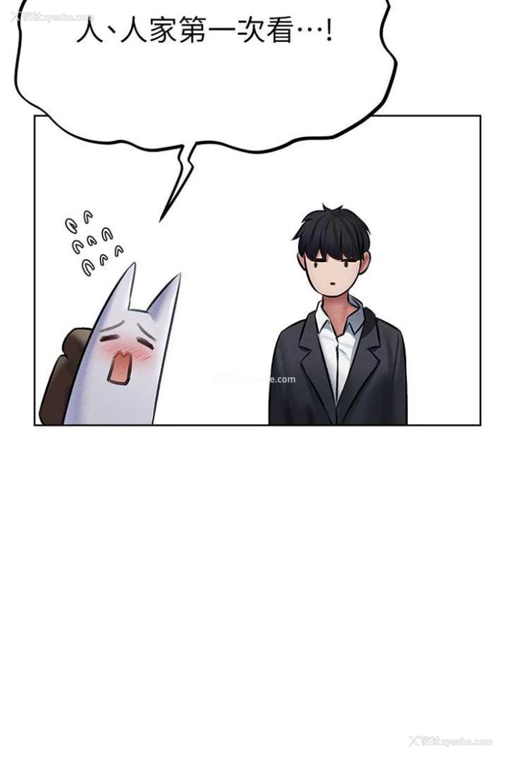 20P - 人妻猎人