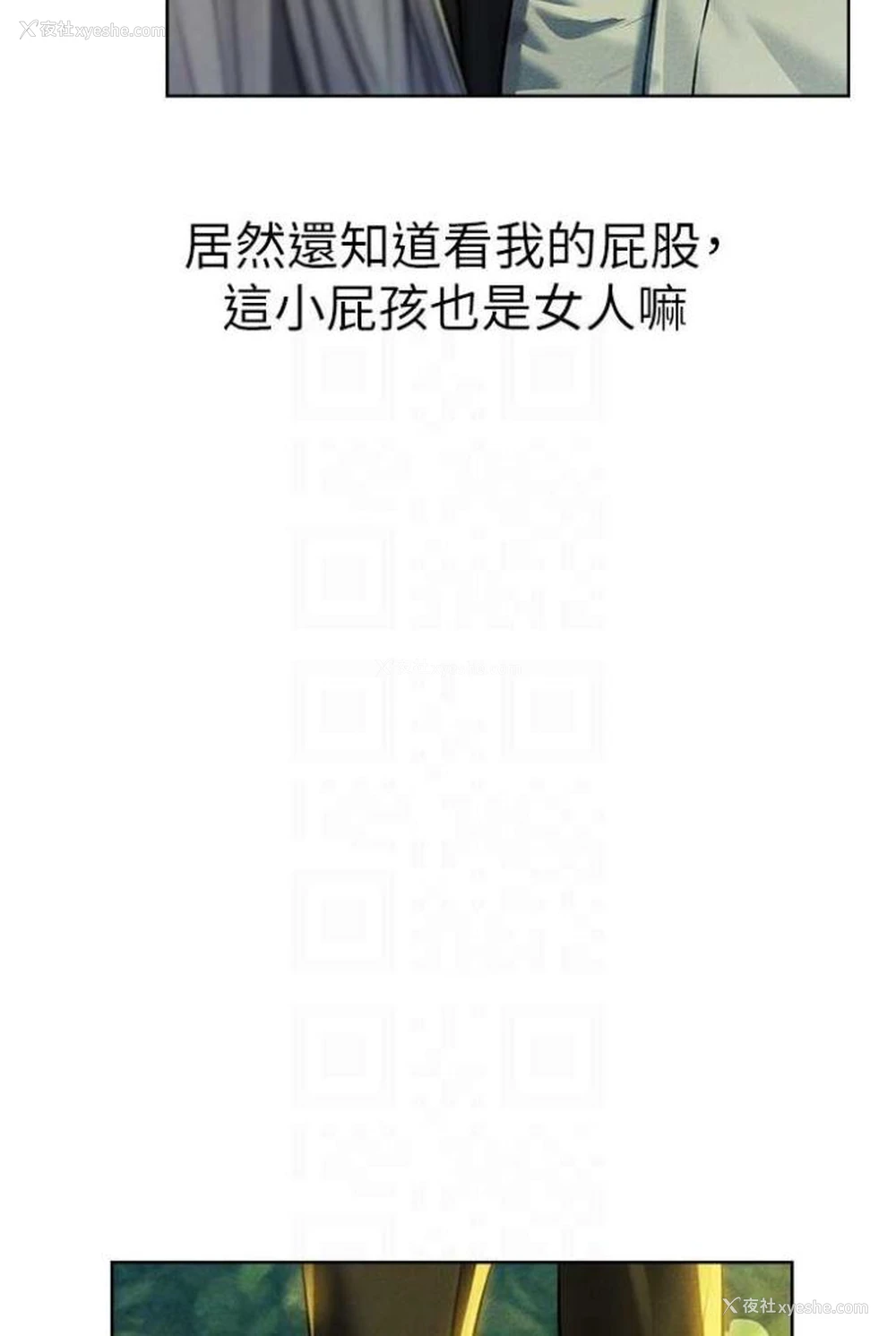 22P - 人妻猎人