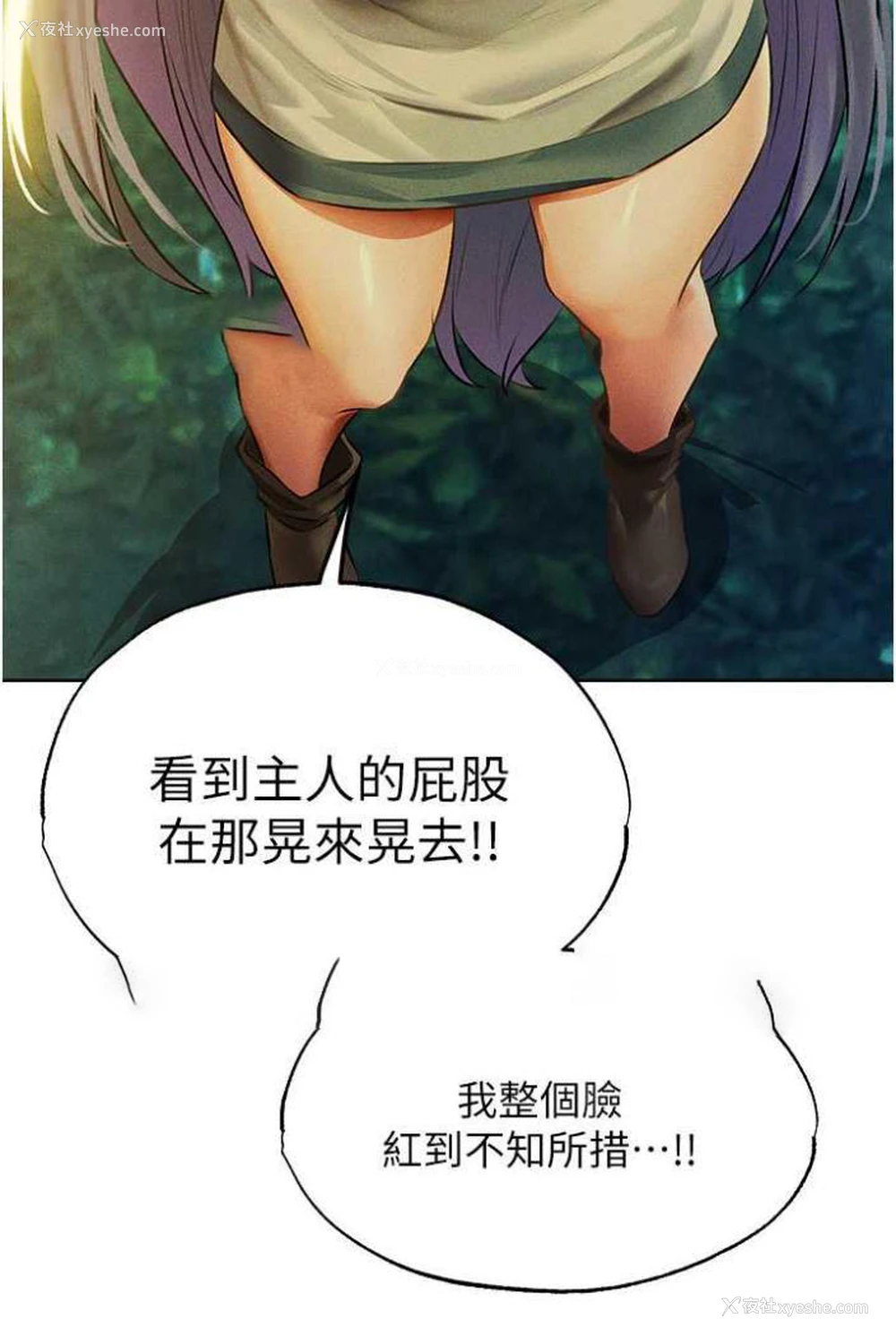 27P - 人妻猎人