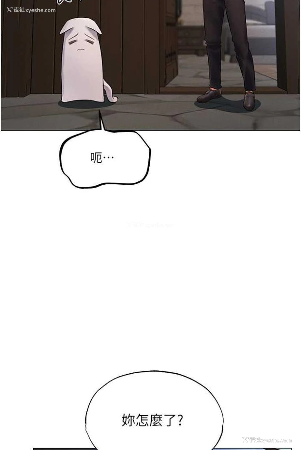 2P - 人妻猎人