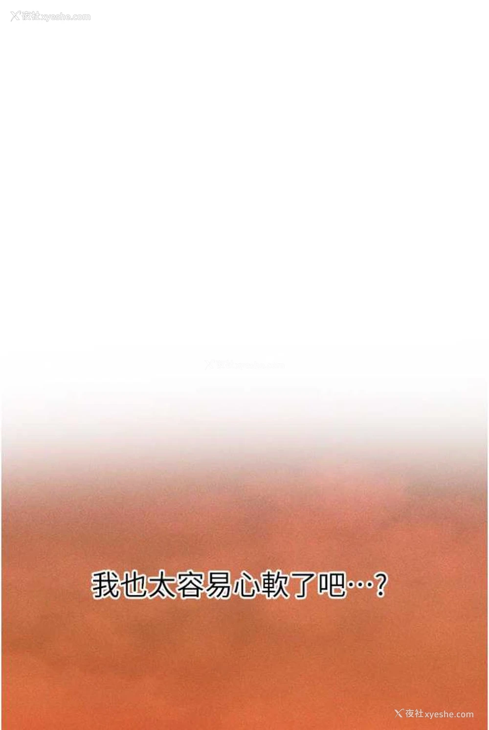 37P - 人妻猎人