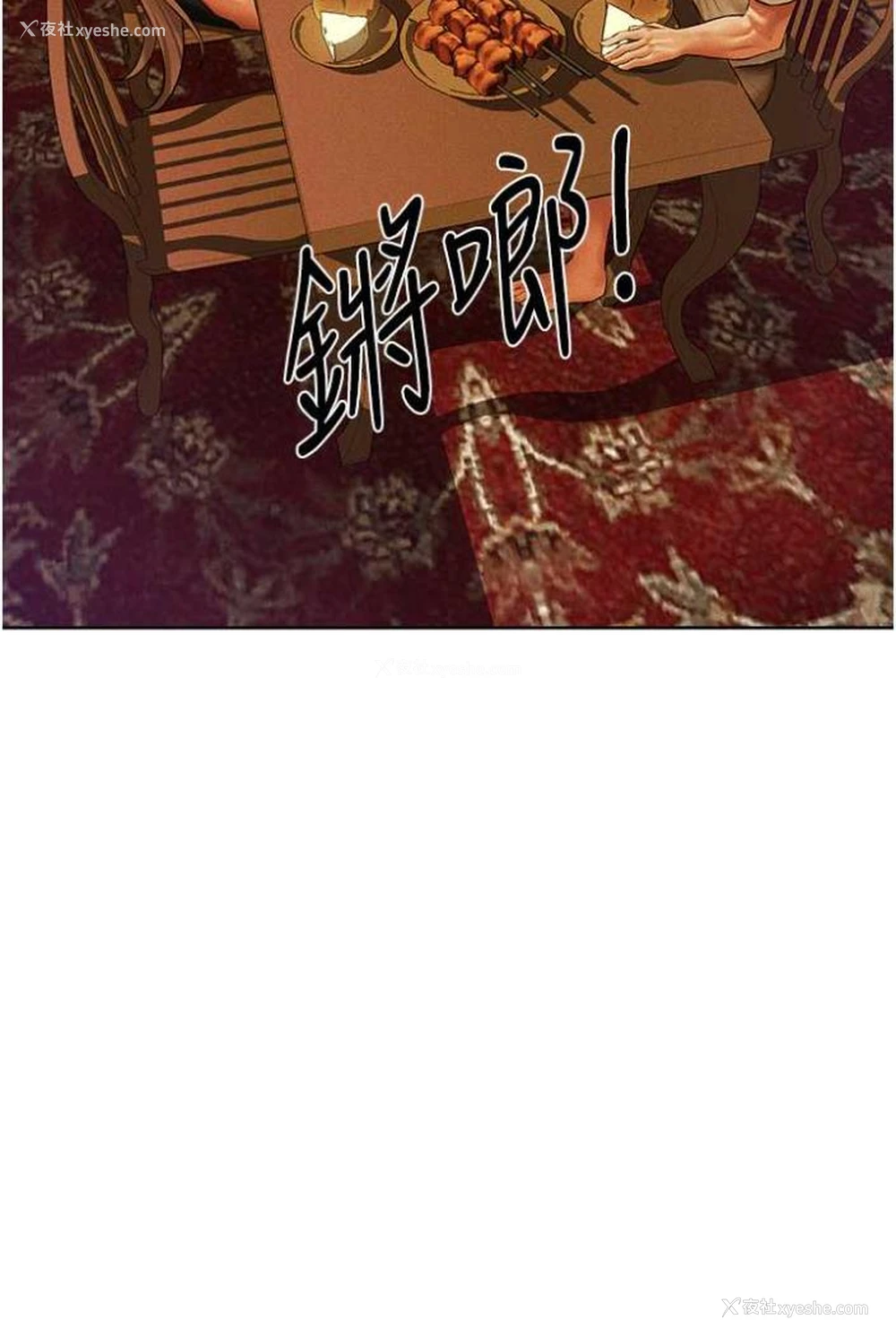 41P - 人妻猎人
