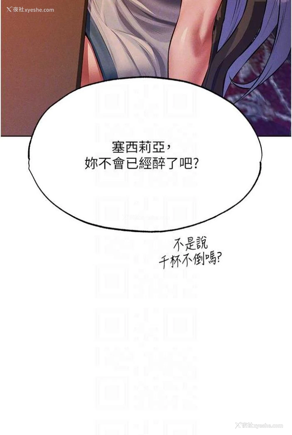 43P - 人妻猎人
