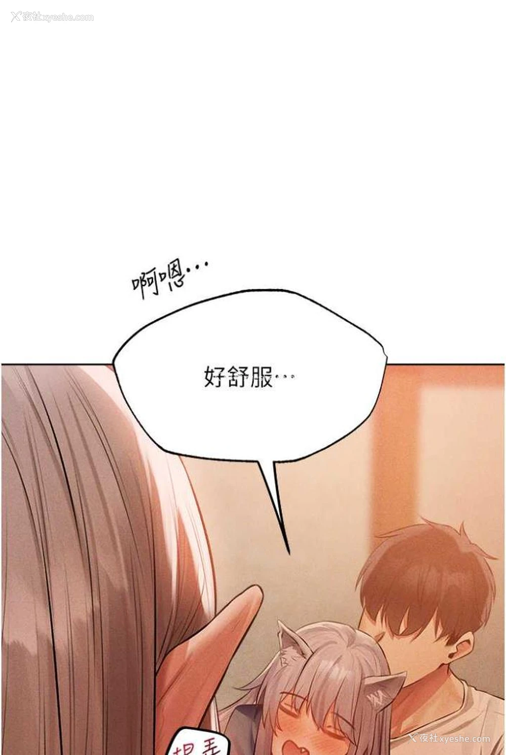 49P - 人妻猎人