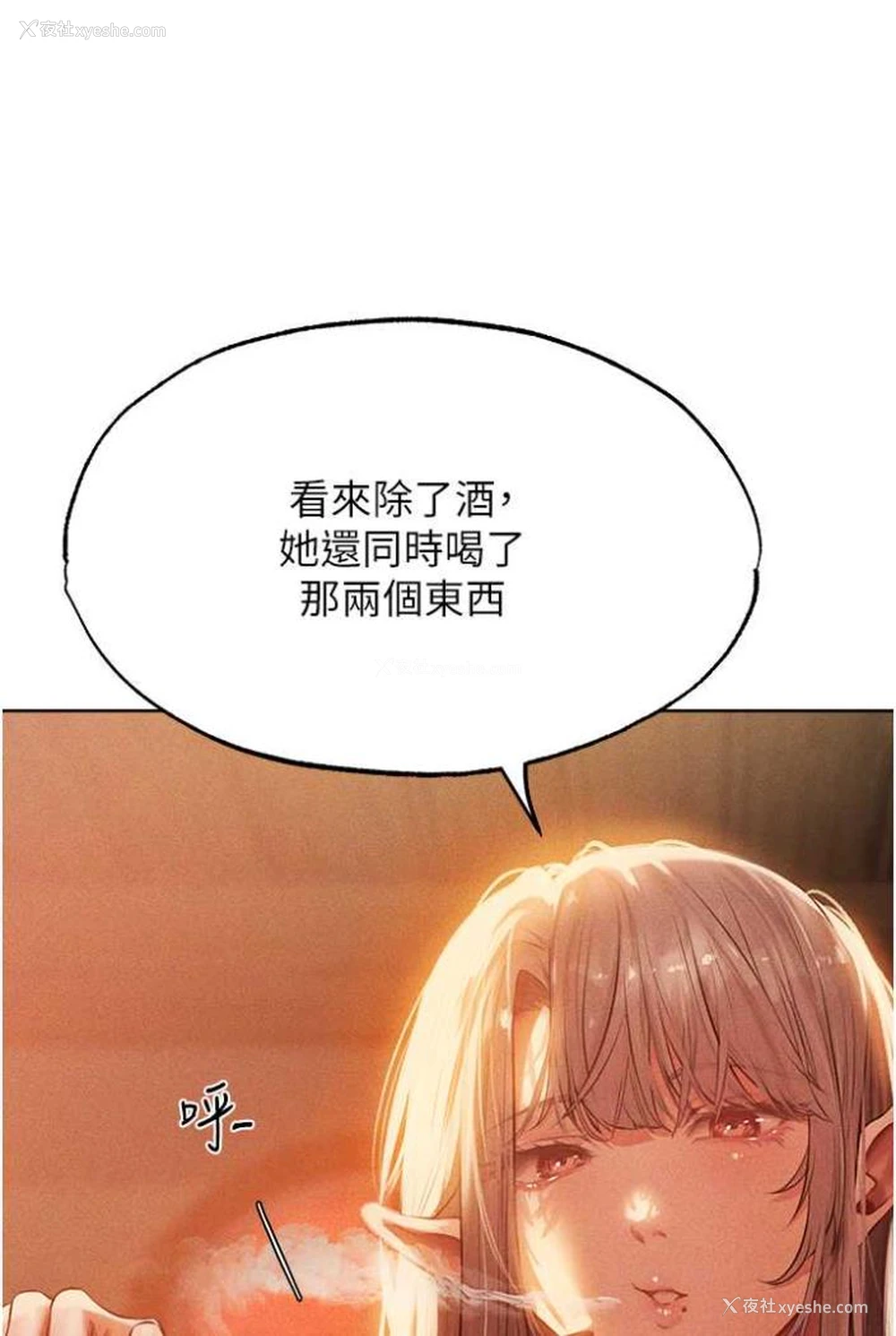51P - 人妻猎人