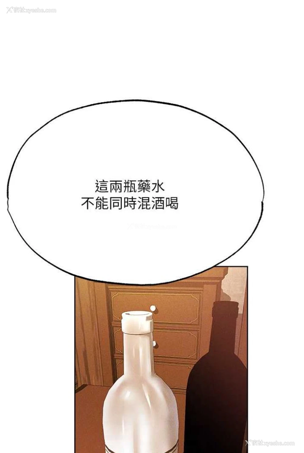 53P - 人妻猎人