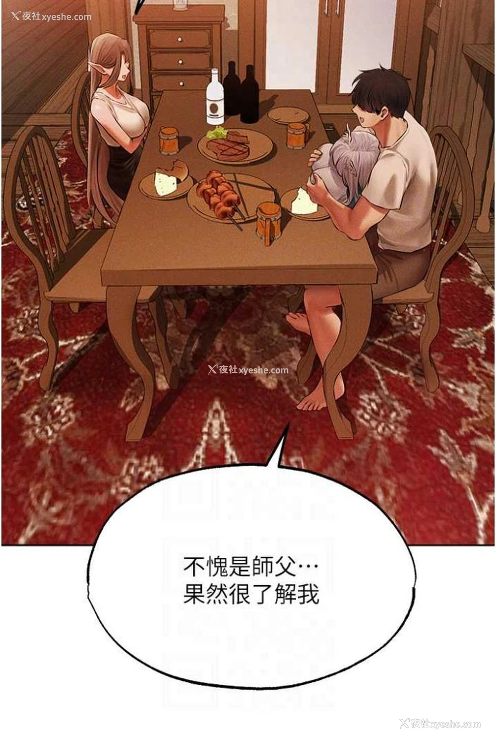 55P - 人妻猎人
