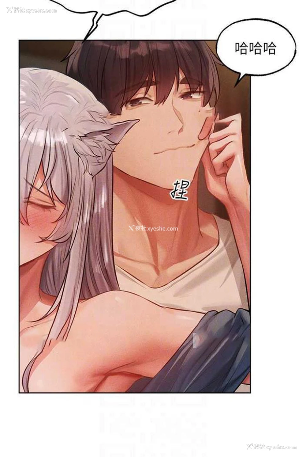 60P - 人妻猎人