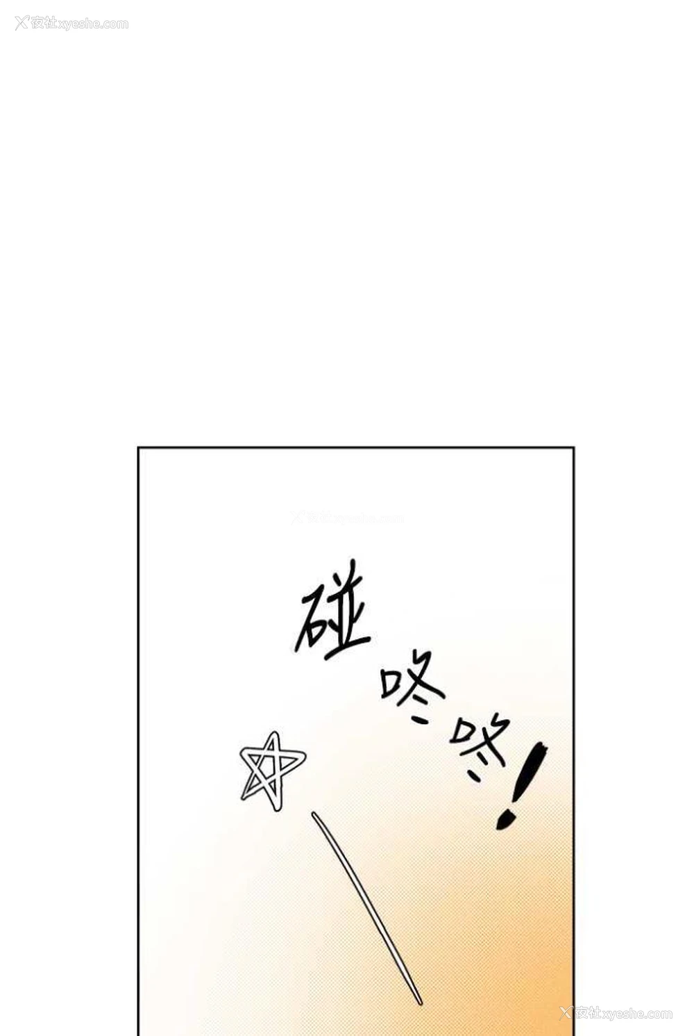 62P - 人妻猎人