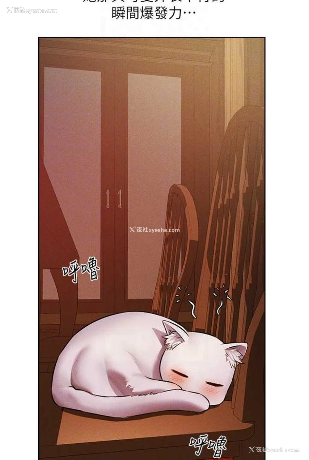 66P - 人妻猎人