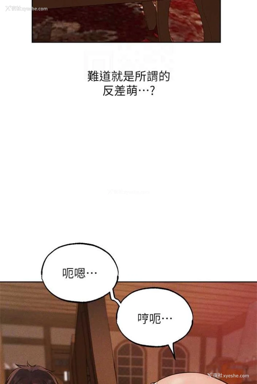 67P - 人妻猎人
