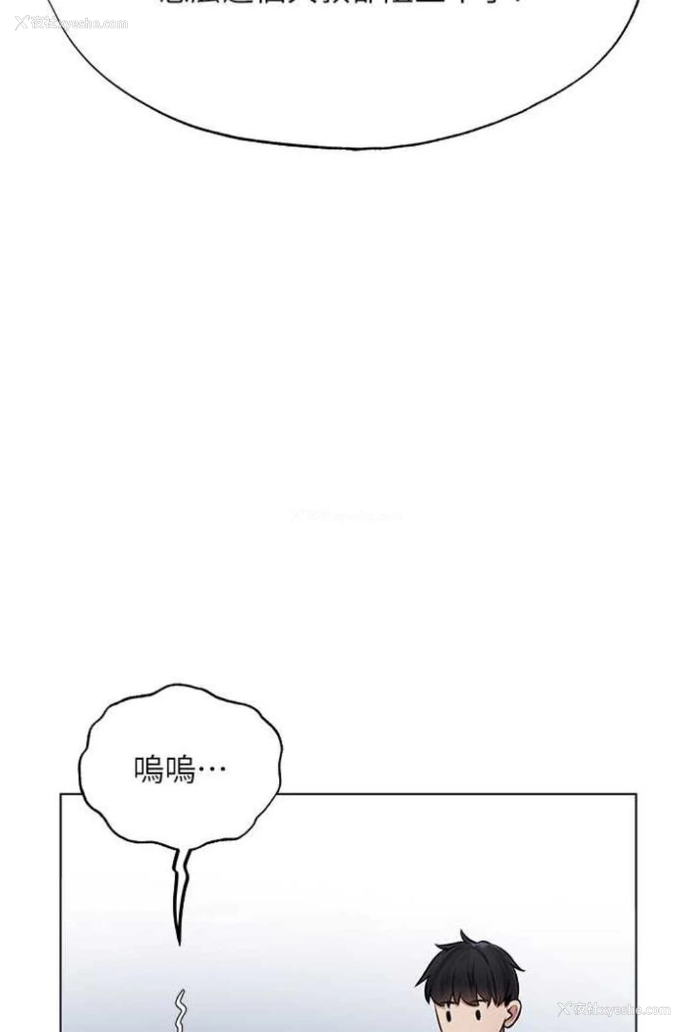 6P - 人妻猎人