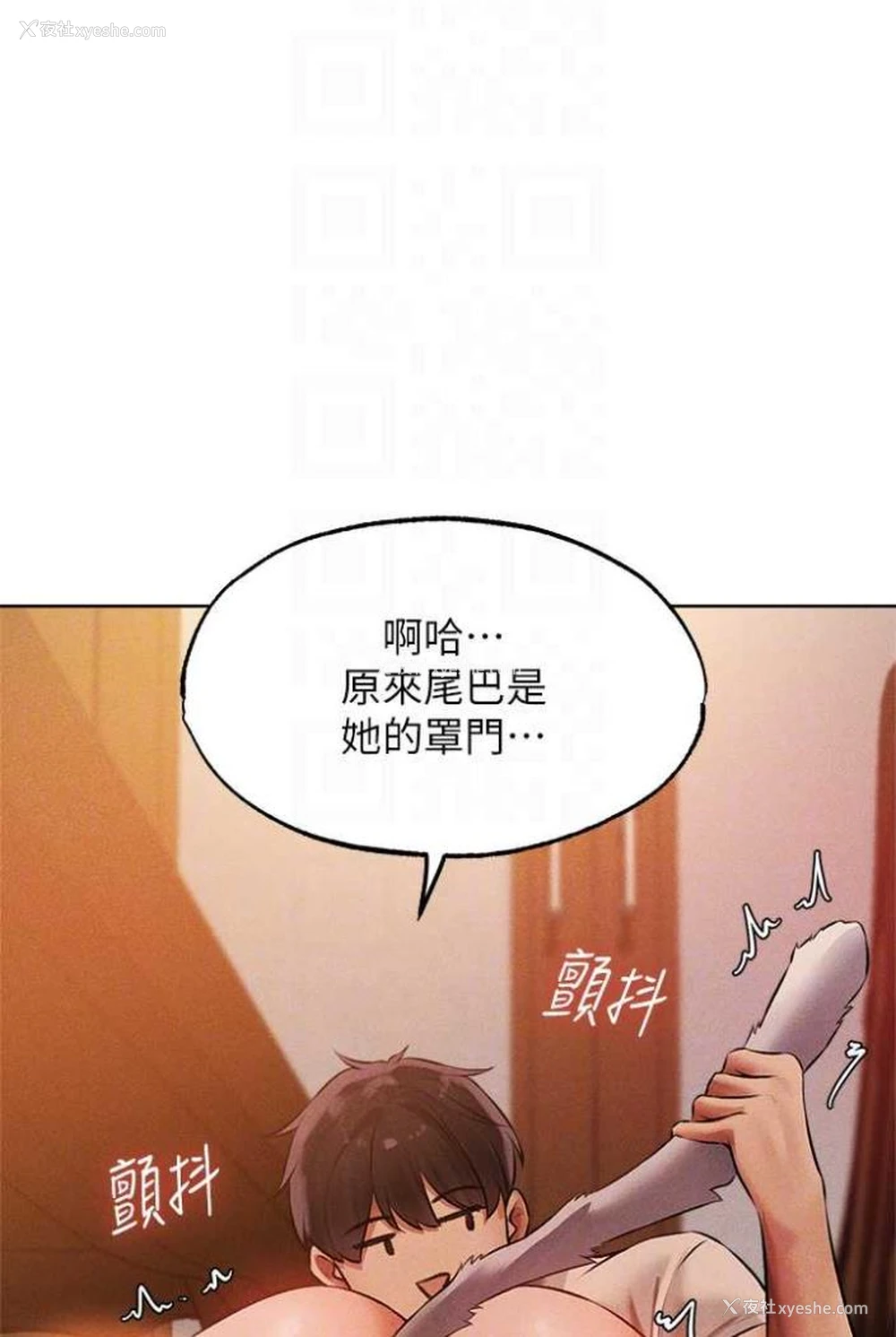 72P - 人妻猎人