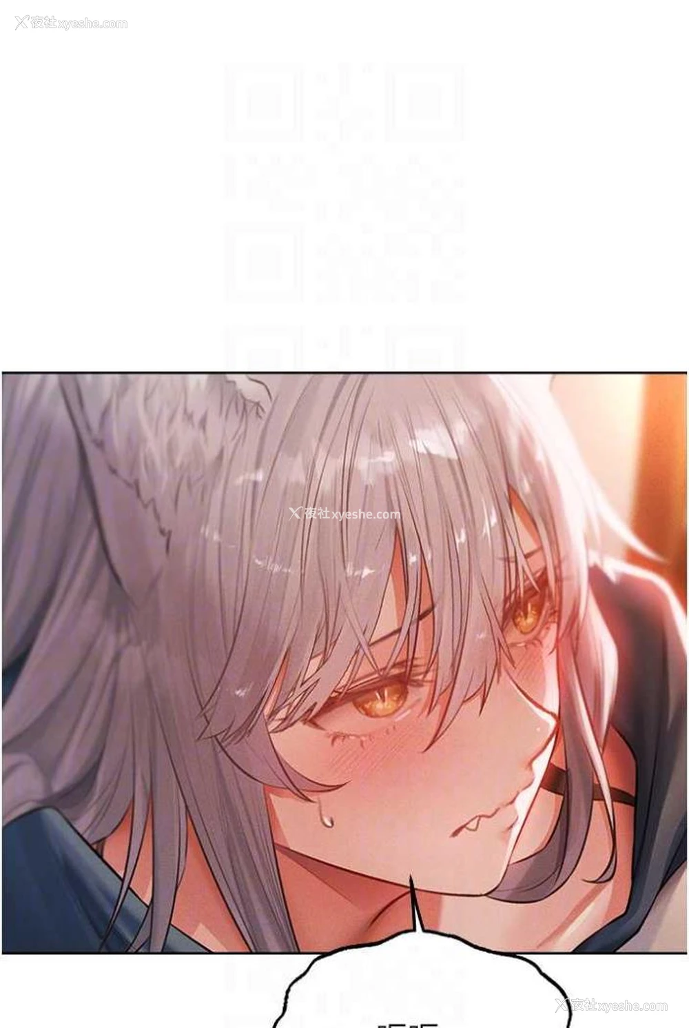 74P - 人妻猎人
