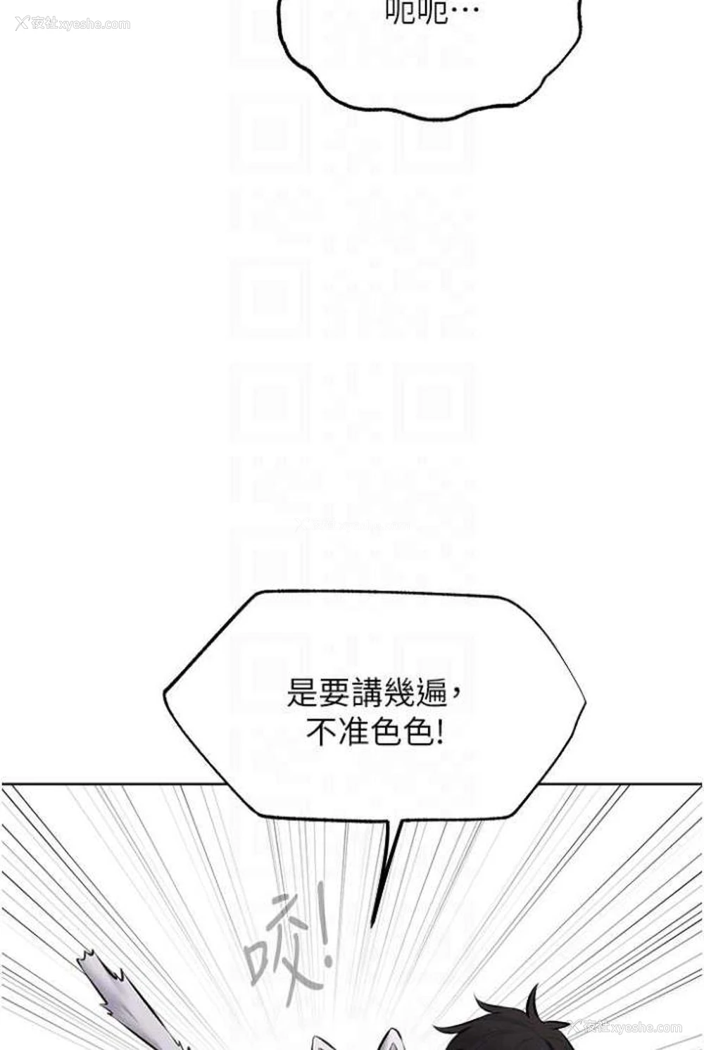 75P - 人妻猎人