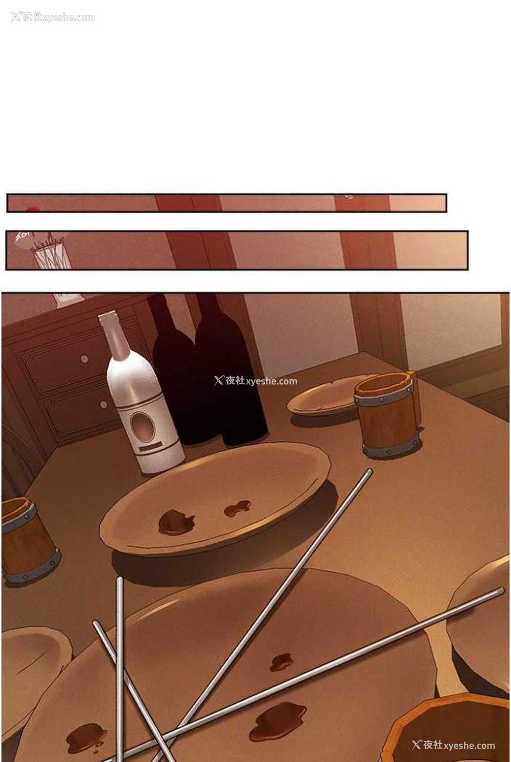 83P - 人妻猎人