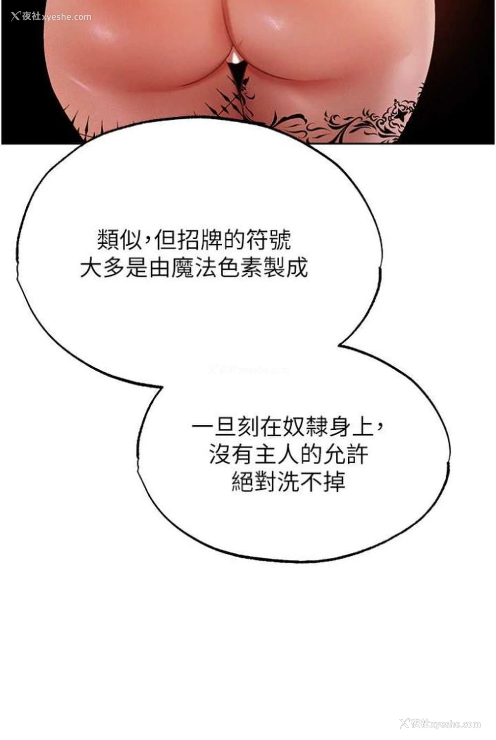 90P - 人妻猎人