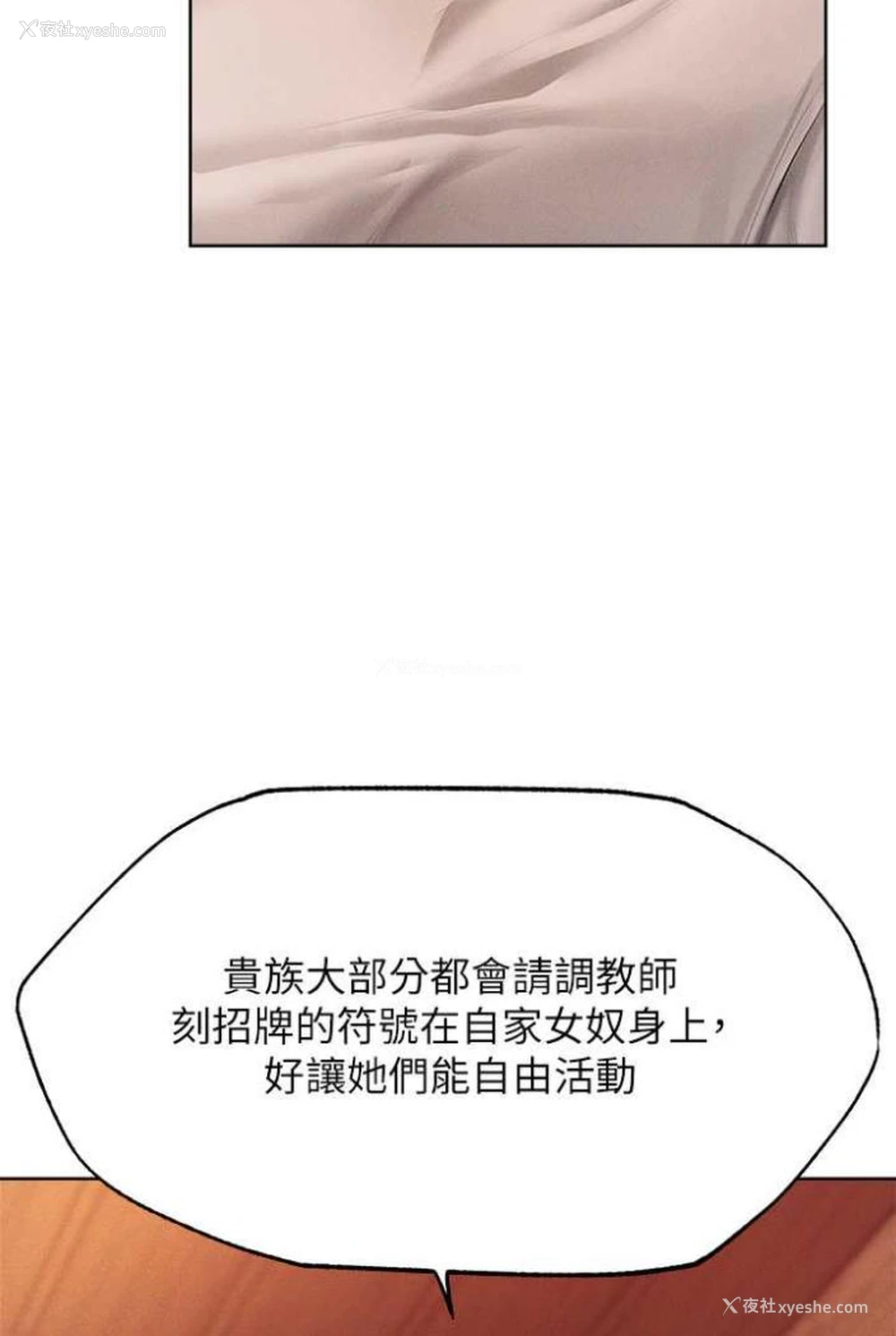92P - 人妻猎人