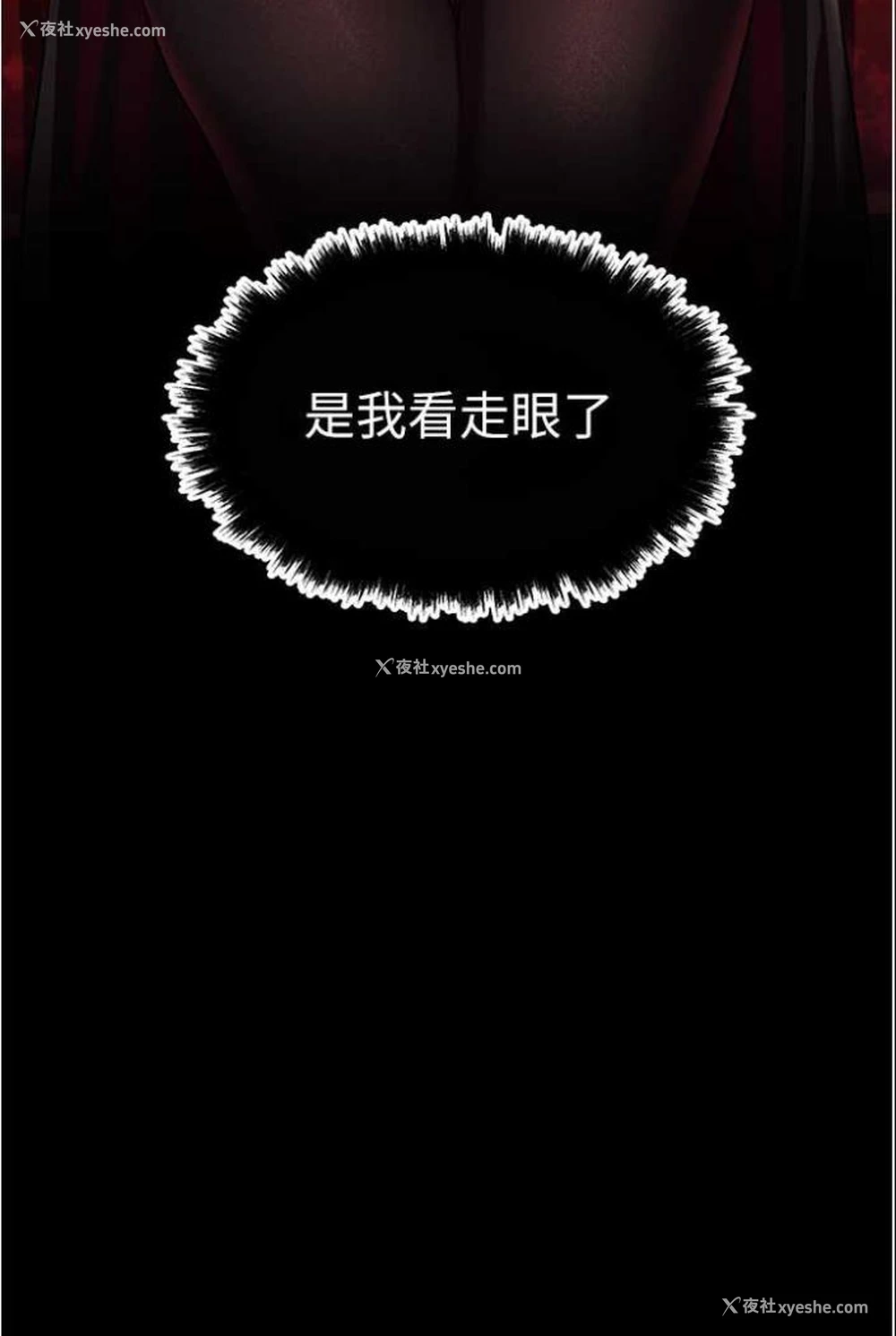 99P - 人妻猎人