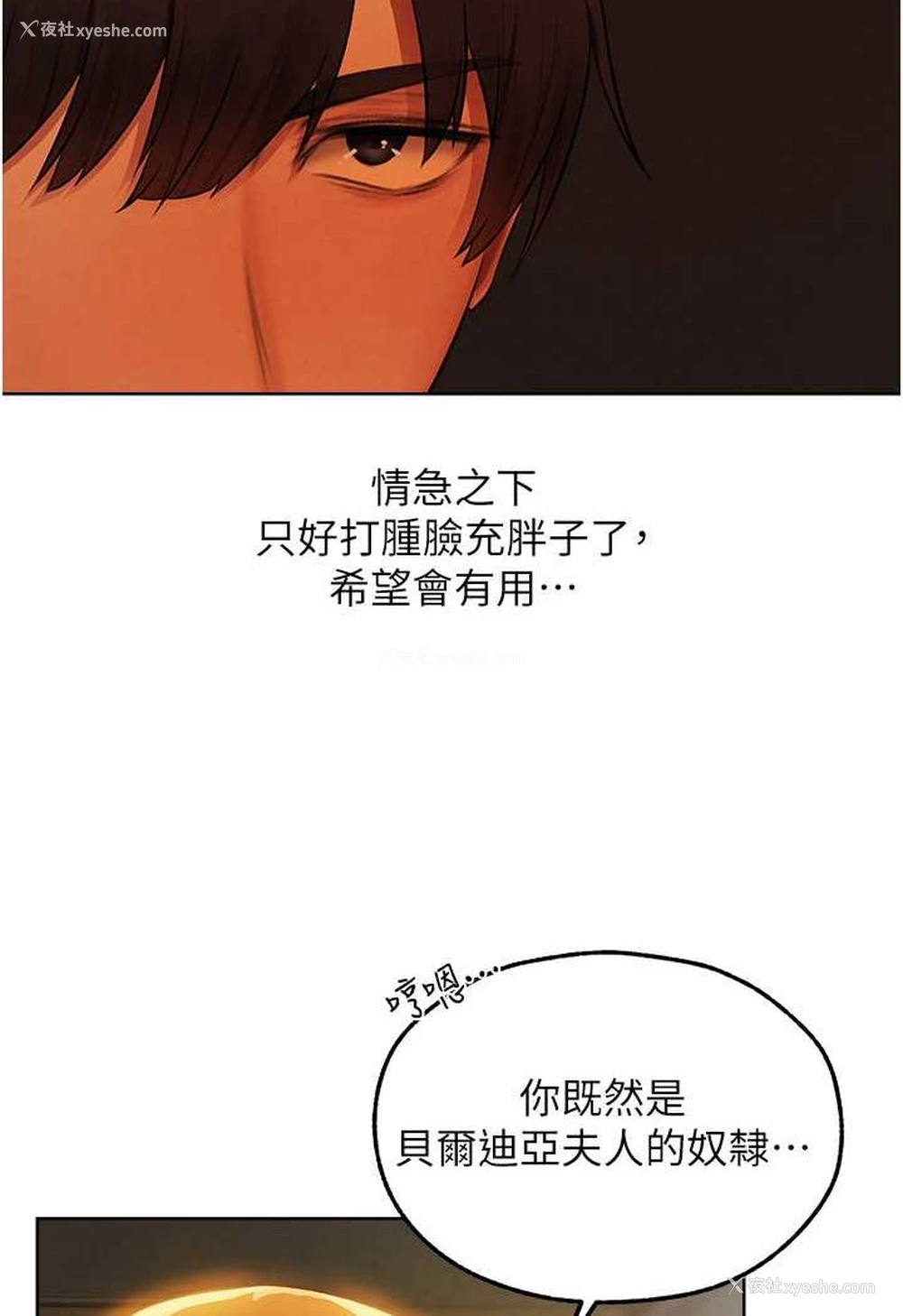 100P - 人妻猎人