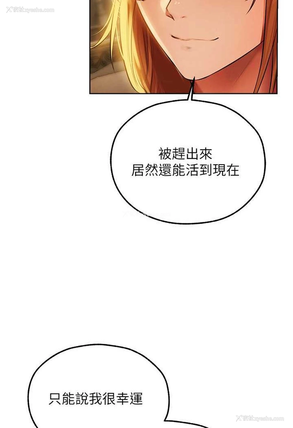104P - 人妻猎人