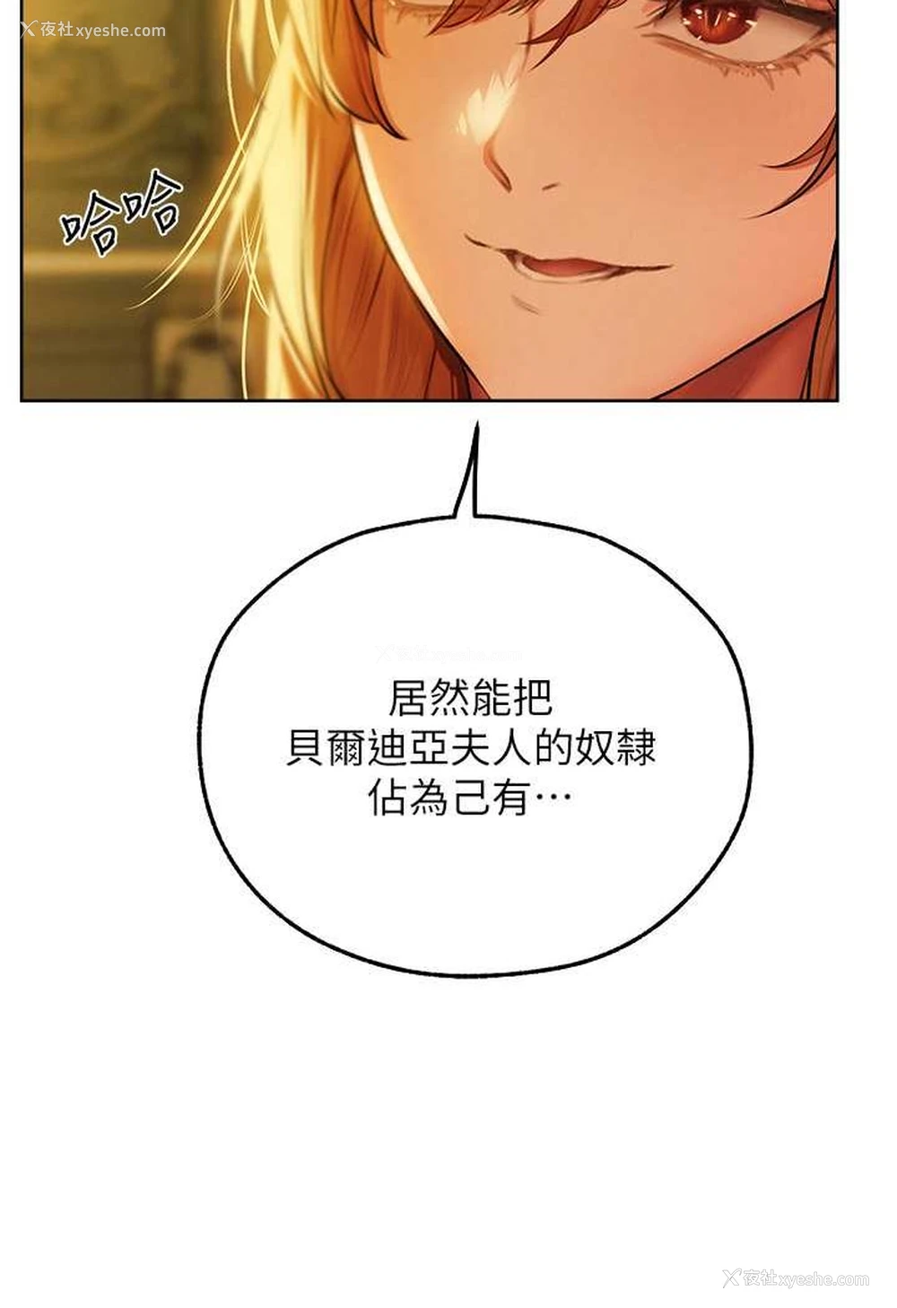 107P - 人妻猎人