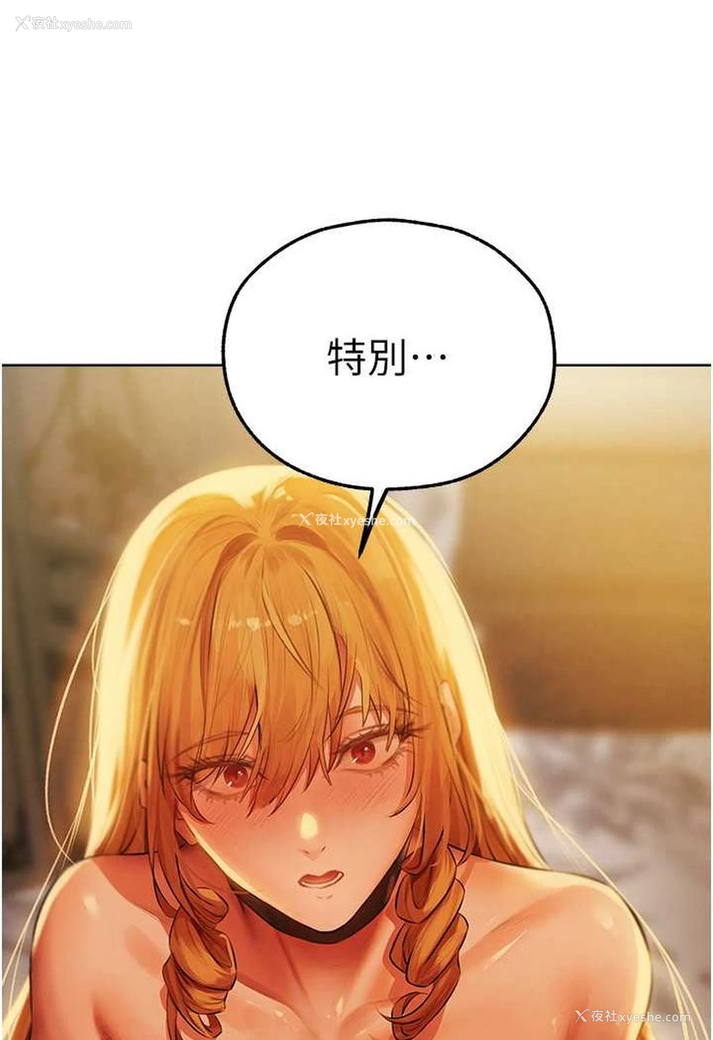 113P - 人妻猎人