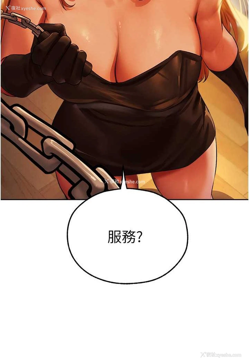 114P - 人妻猎人