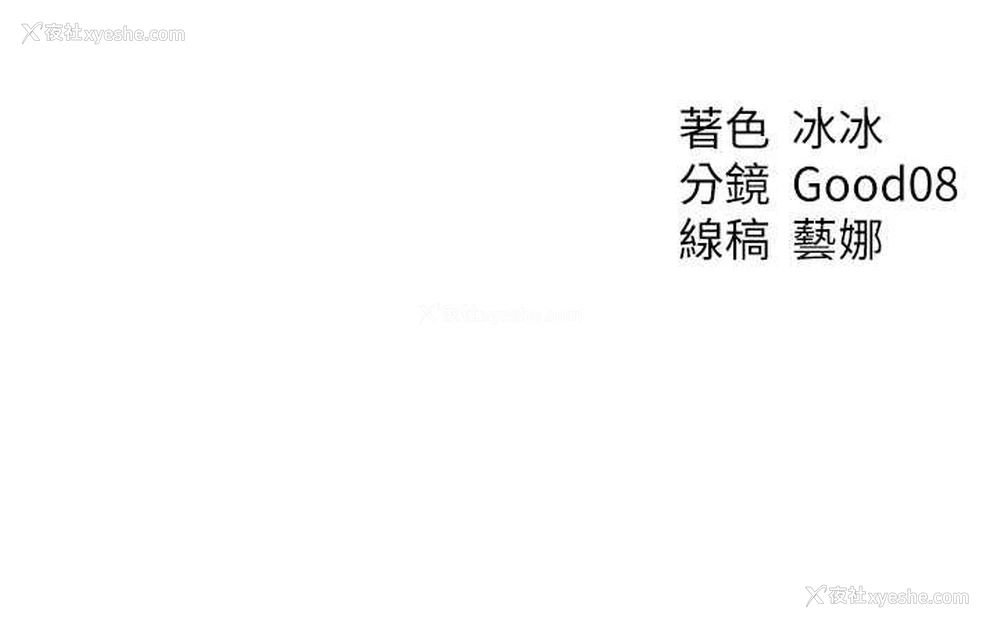 116P - 人妻猎人