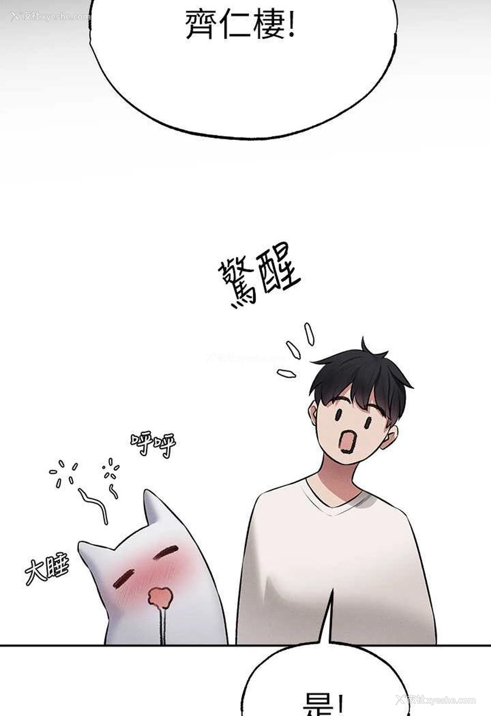 13P - 人妻猎人