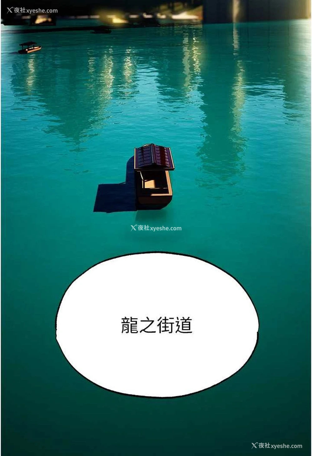 22P - 人妻猎人