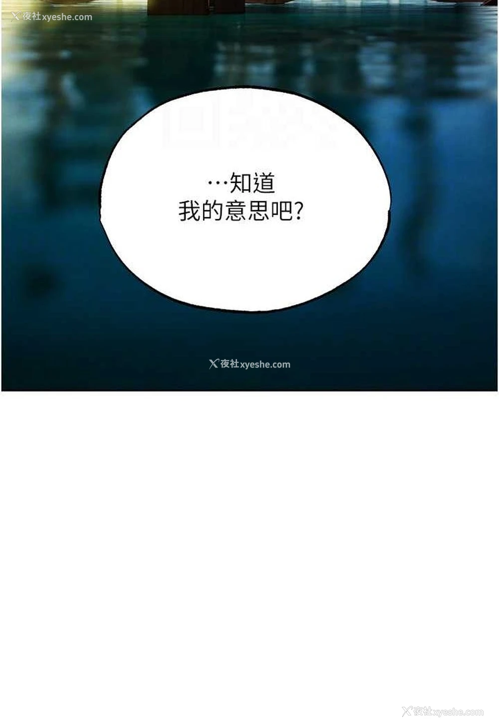 27P - 人妻猎人