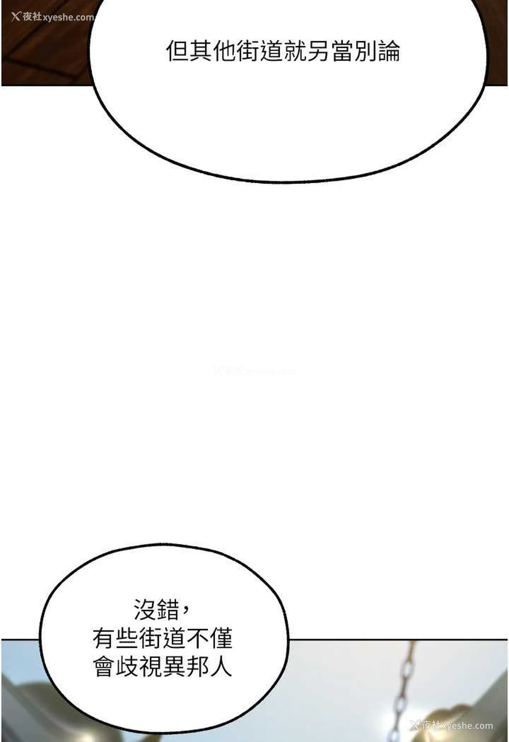 30P - 人妻猎人