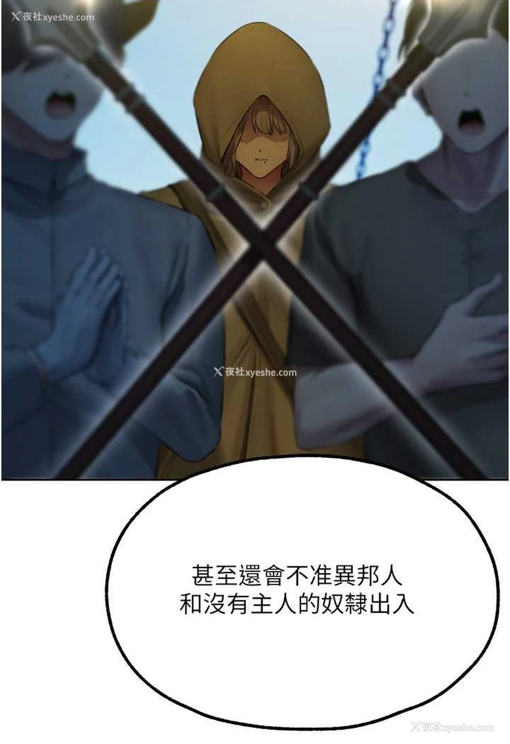 31P - 人妻猎人