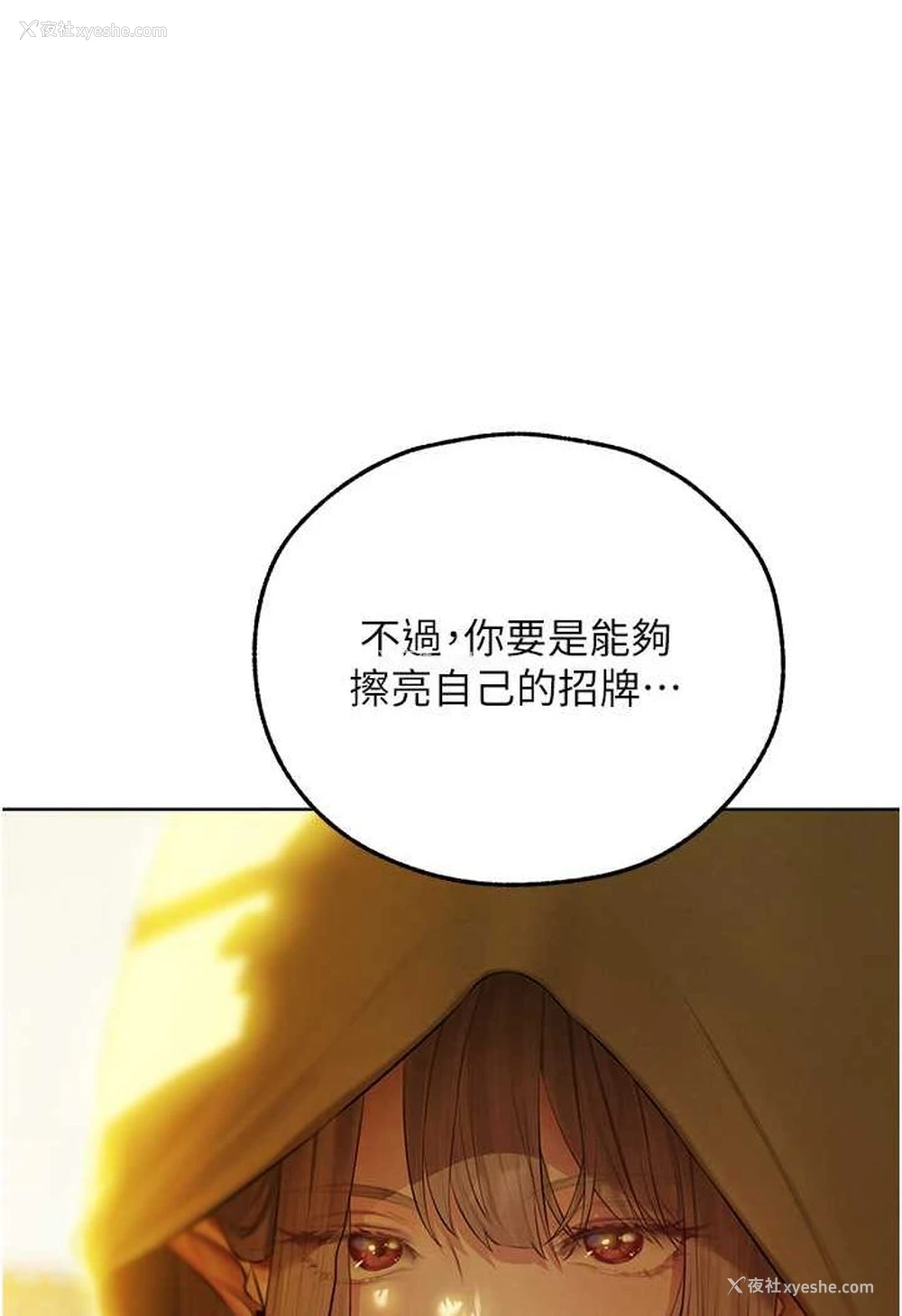 32P - 人妻猎人