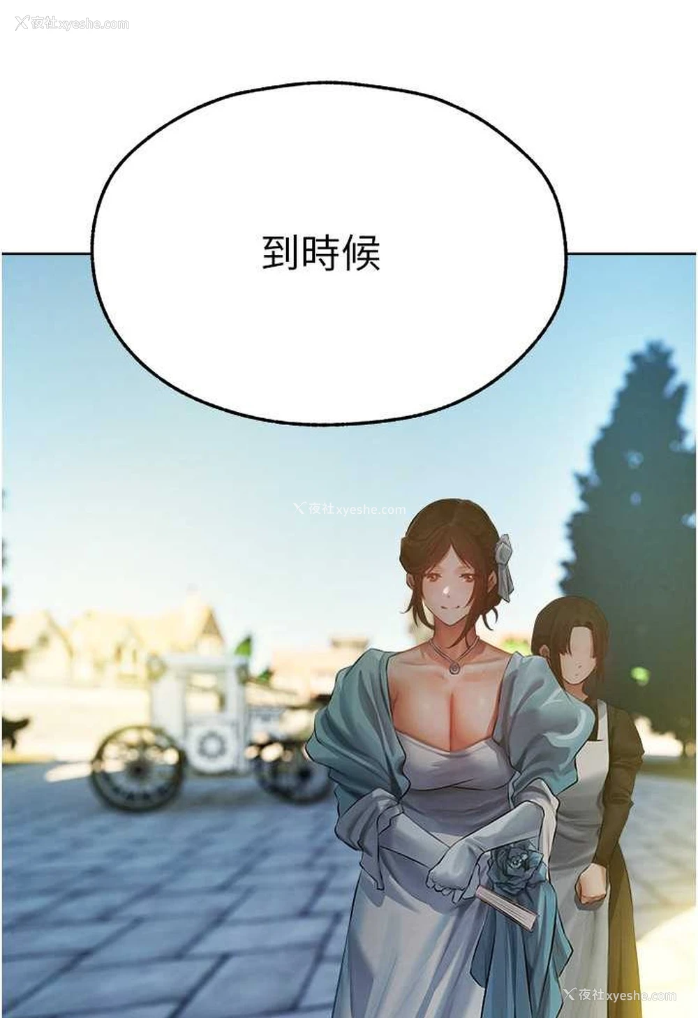 34P - 人妻猎人
