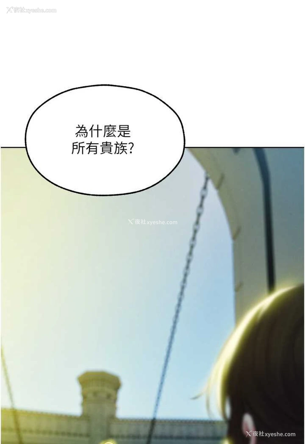 36P - 人妻猎人