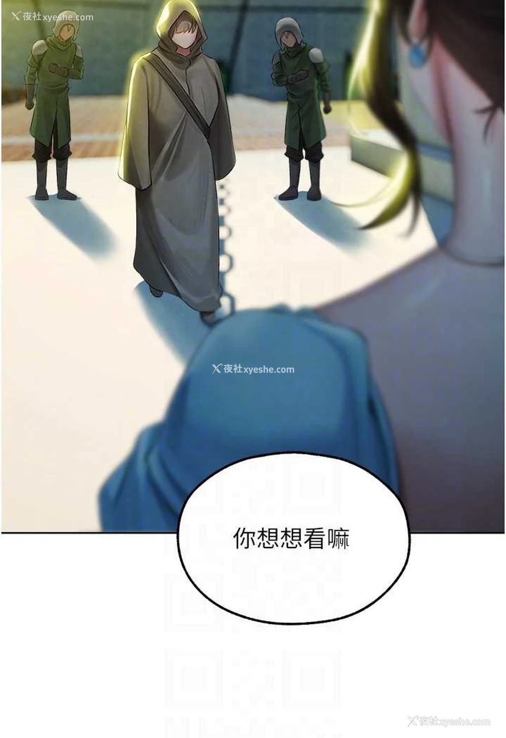 37P - 人妻猎人