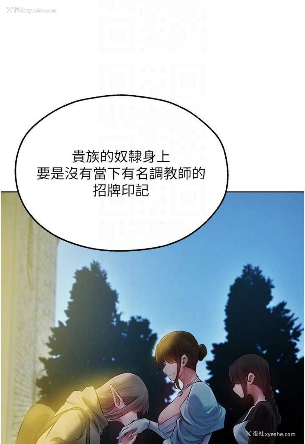 38P - 人妻猎人