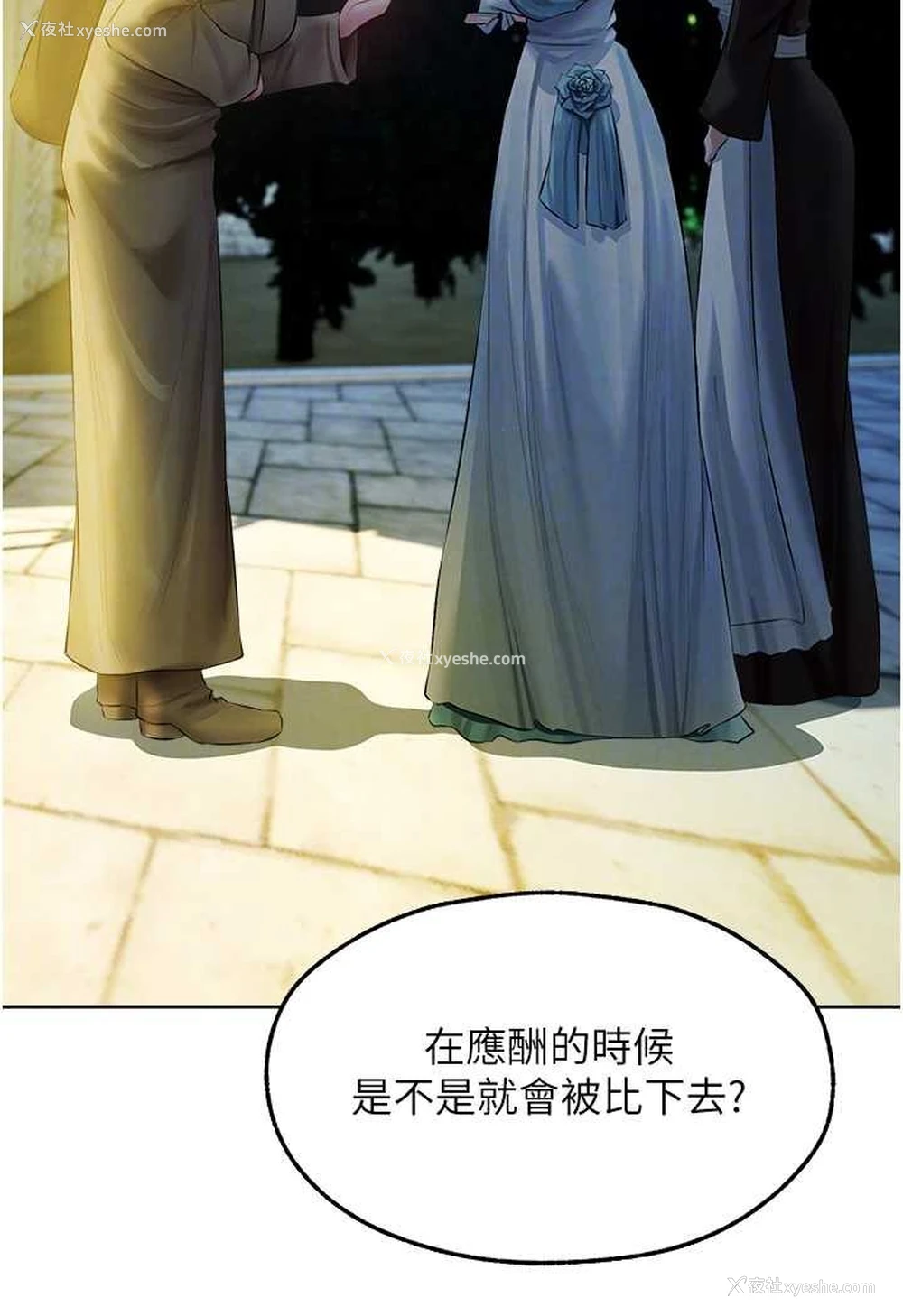 39P - 人妻猎人
