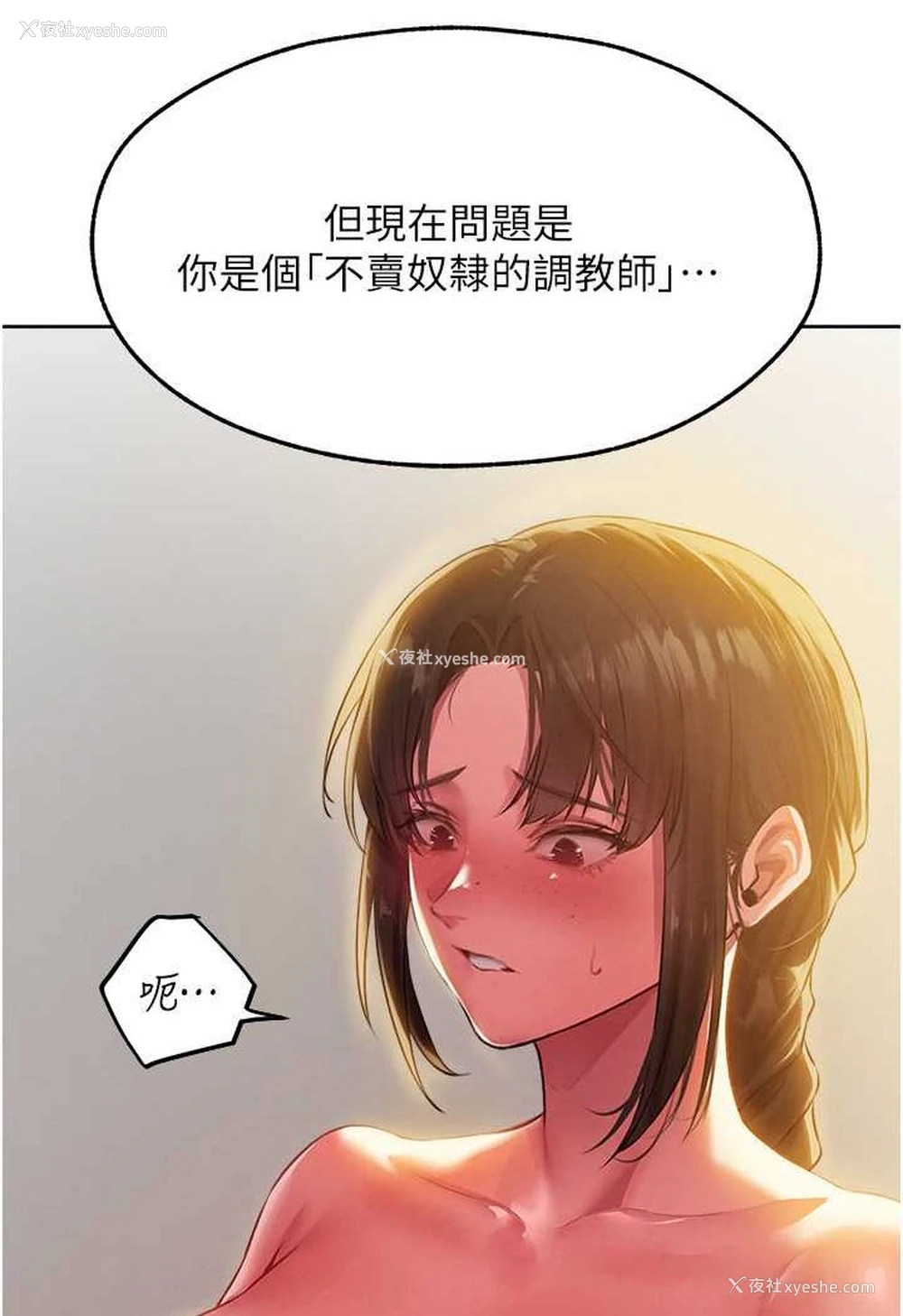 41P - 人妻猎人