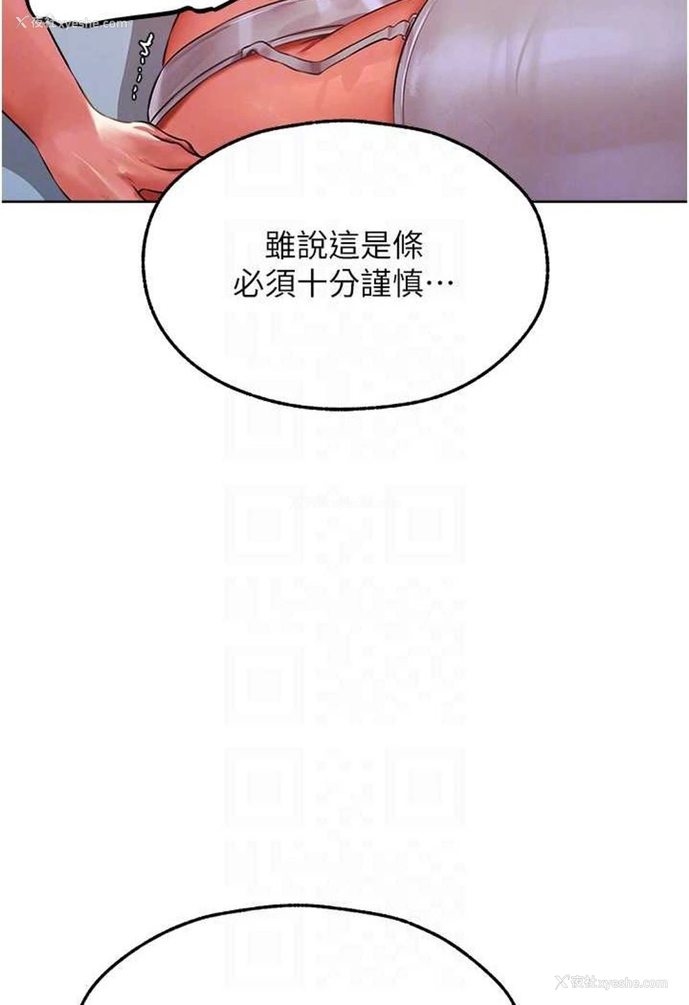 47P - 人妻猎人