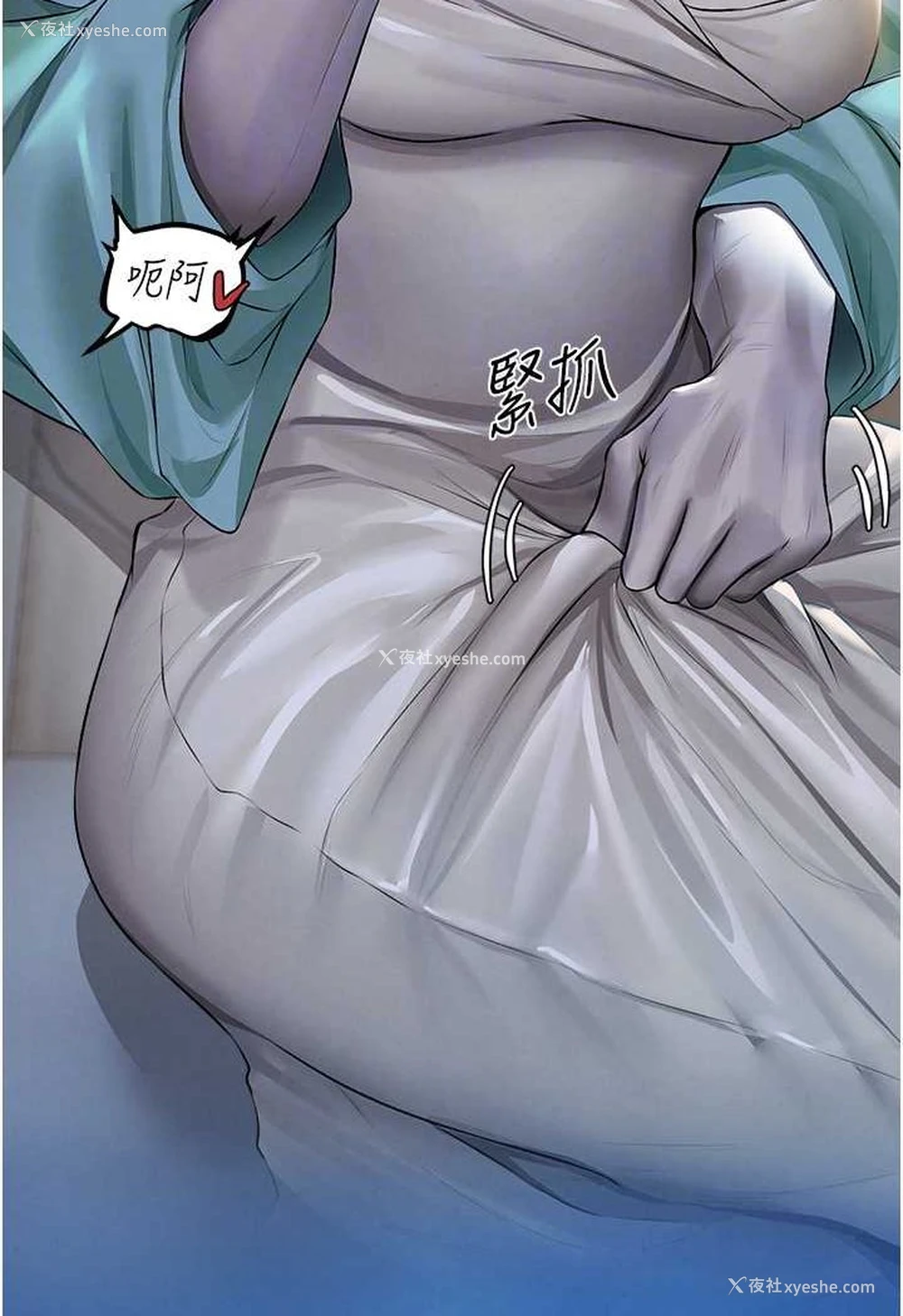 49P - 人妻猎人