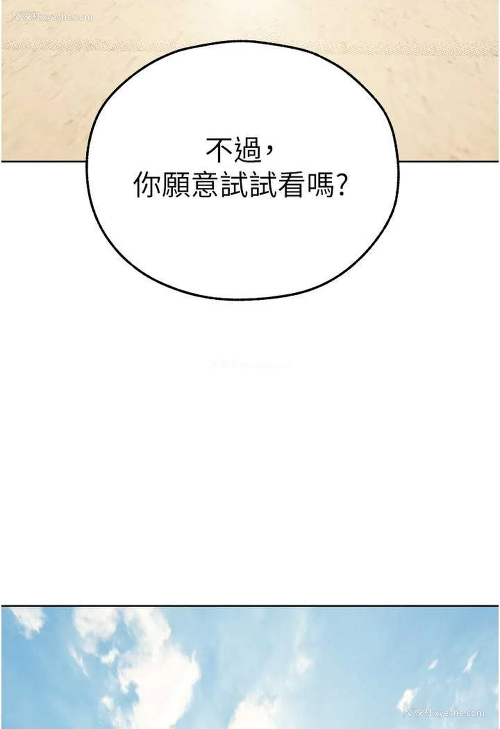 51P - 人妻猎人